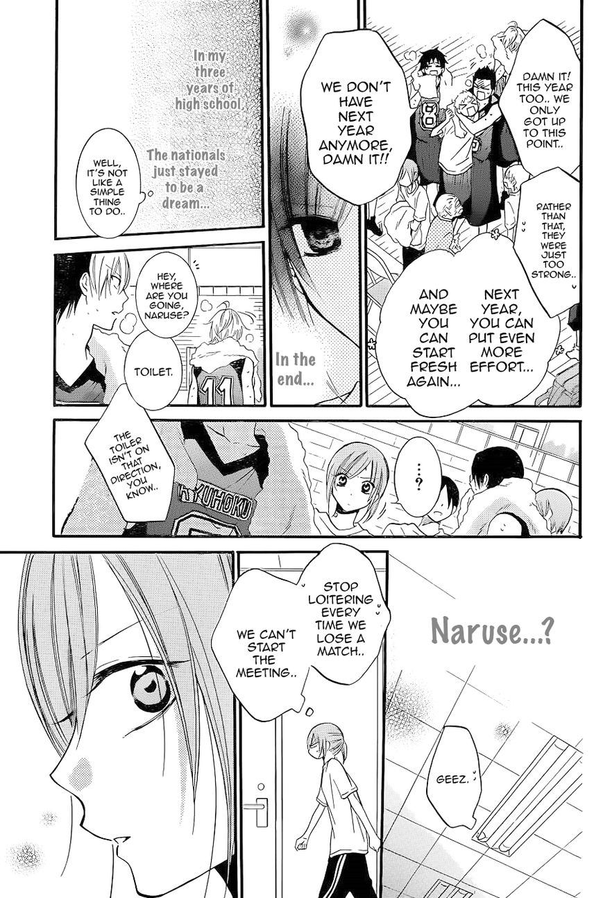 Namaiki Zakari, Chapter 20 image 19